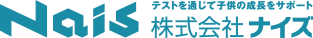 株式会社ナイズ